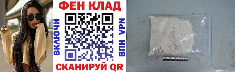 MEGA ссылки  наркота  Краснодар  Амфетамин 97% 