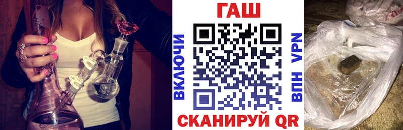 ГАШ Cannabis  это как зайти  Краснодар  наркота 