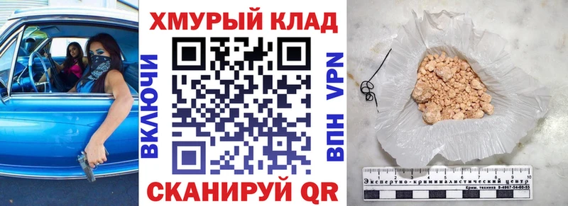 где можно купить наркотик  Краснодар  blacksprut вход  ГЕРОИН белый 