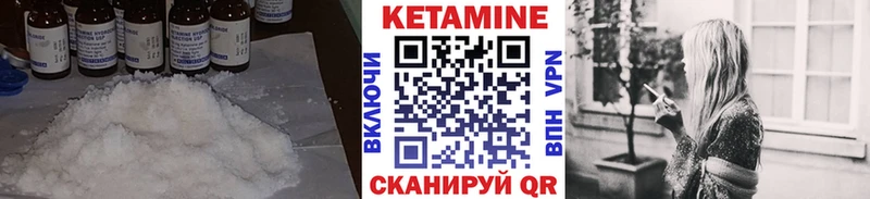 хочу   Краснодар  Кетамин ketamine 