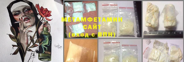 прущие крисы Армянск