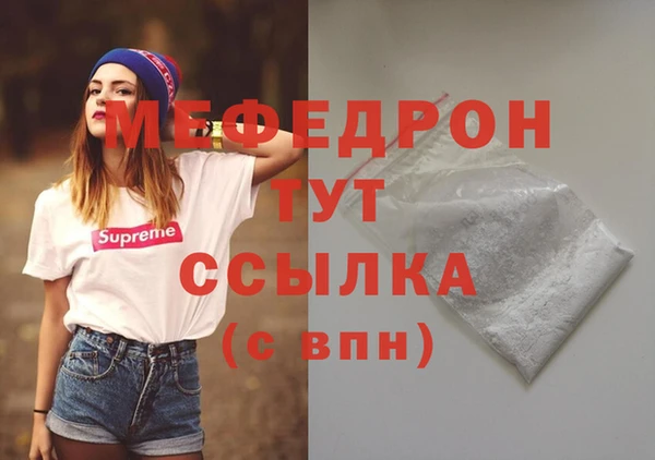 ALPHA-PVP Аркадак