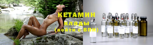 бутик Лабытнанги