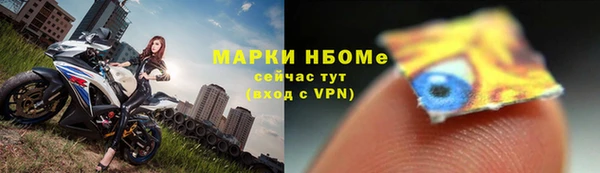 прущие крисы Армянск