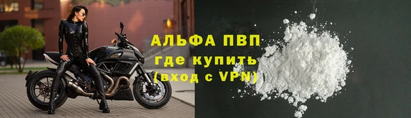 ALPHA-PVP Аркадак