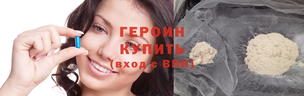 прущие крисы Армянск