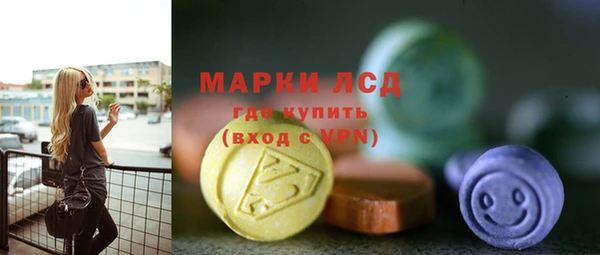 прущие крисы Армянск