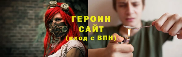 ALPHA-PVP Аркадак