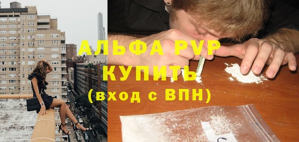 ALPHA-PVP Аркадак