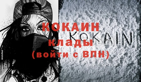 ALPHA-PVP Аркадак