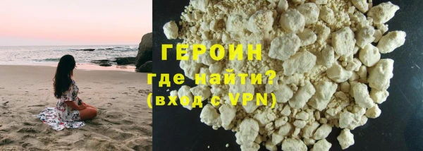 ALPHA-PVP Аркадак