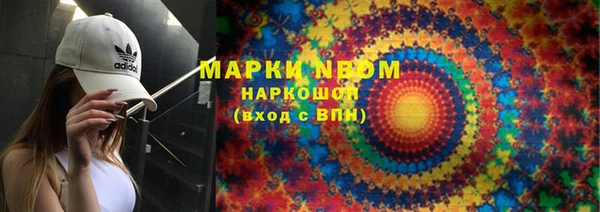 прущие крисы Армянск
