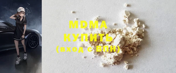прущие крисы Армянск