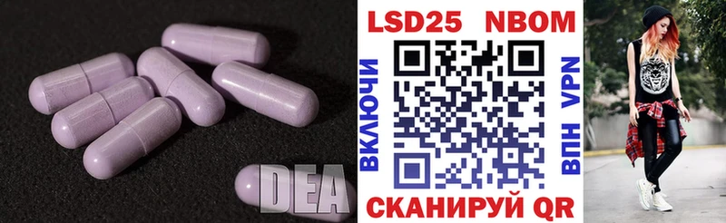 Лсд 25 экстази ecstasy  Краснодар 