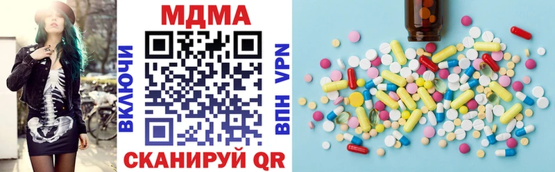MDMA молли Краснодар