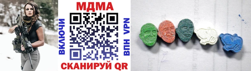 МДМА crystal  Краснодар 