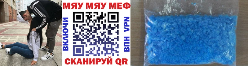 blacksprut зеркало  Краснодар  Мефедрон 4 MMC 