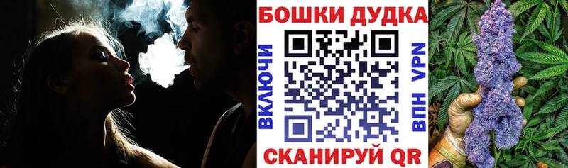 Бошки марихуана Ganja  Краснодар 